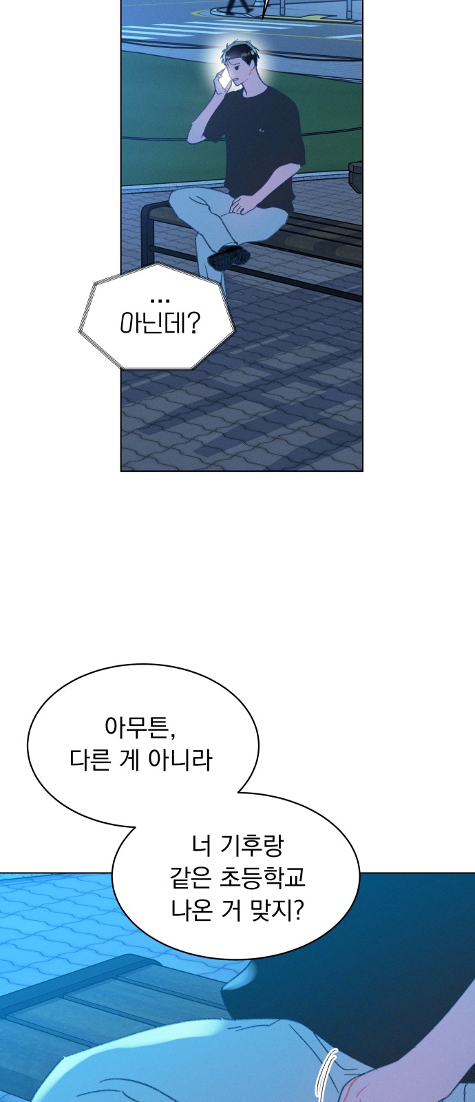 59 페이지