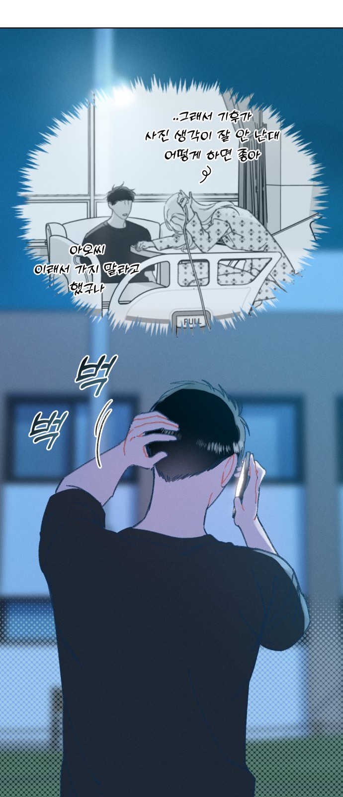 61 페이지