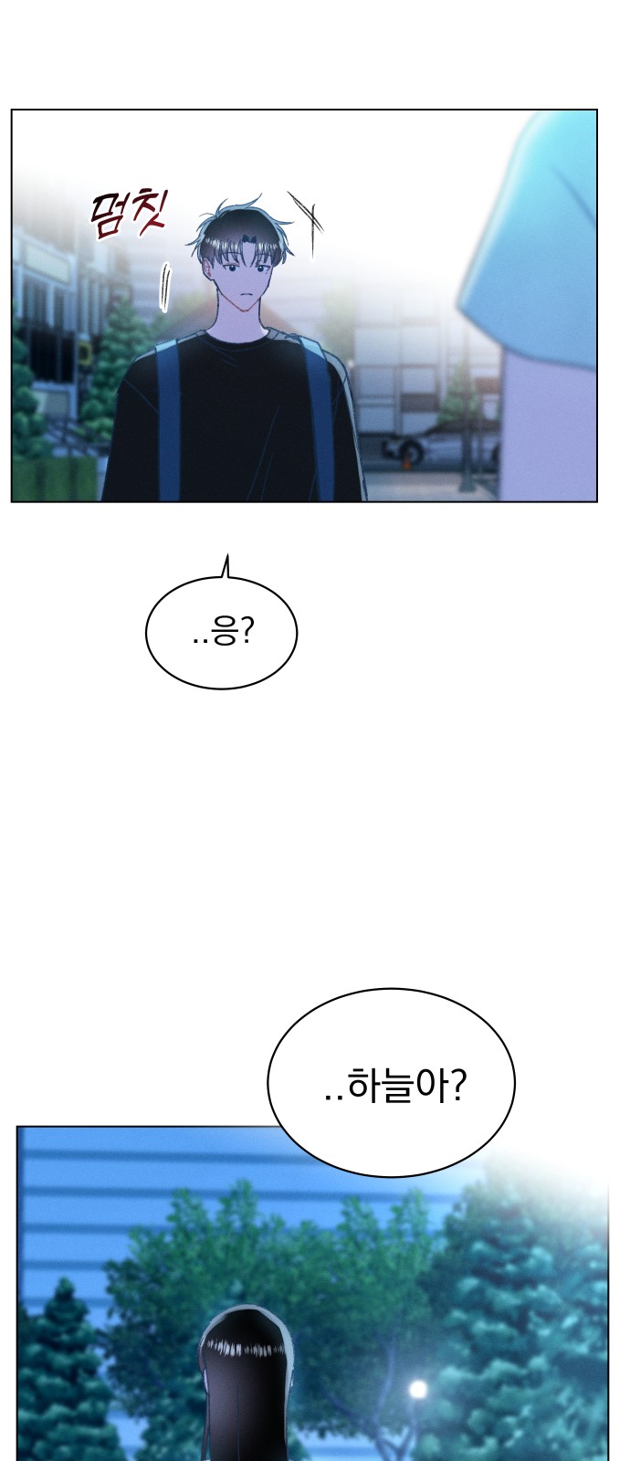 76 페이지