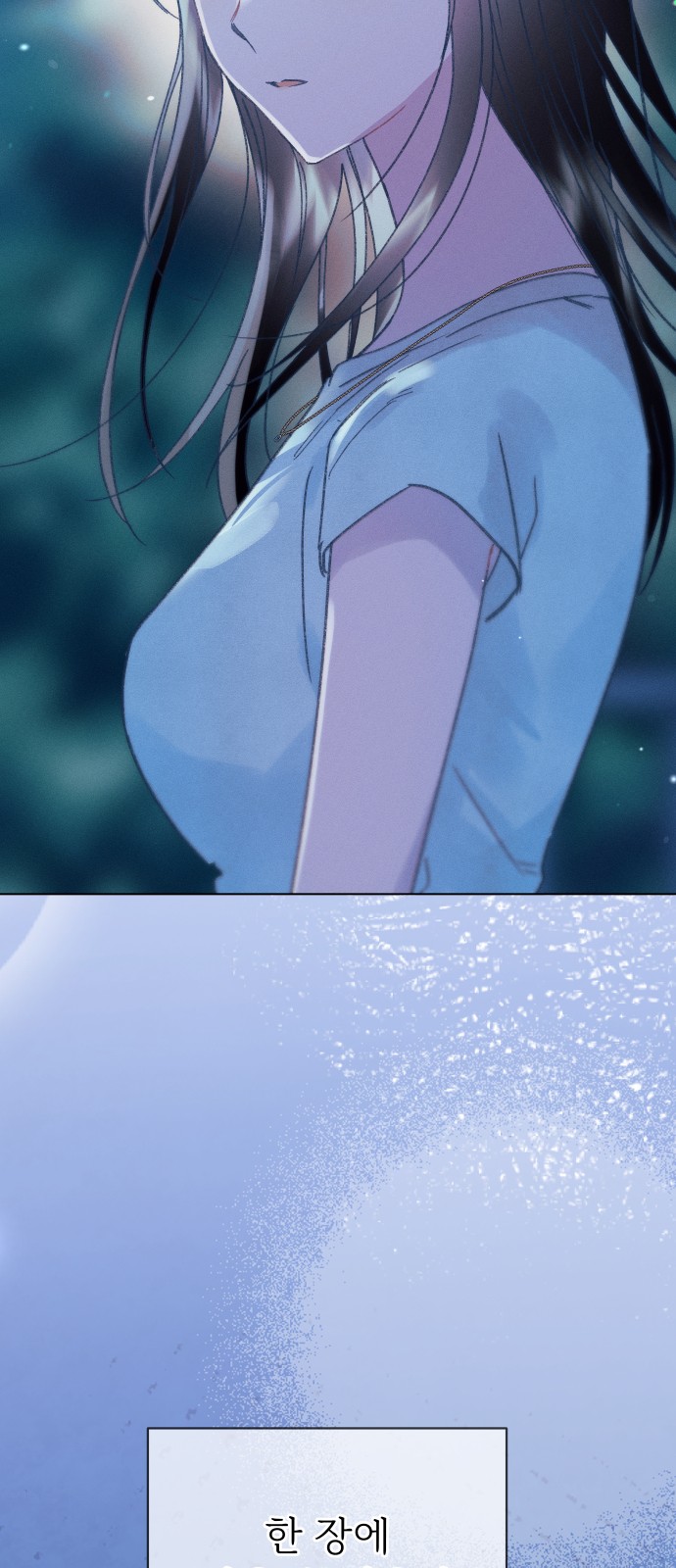 79 페이지