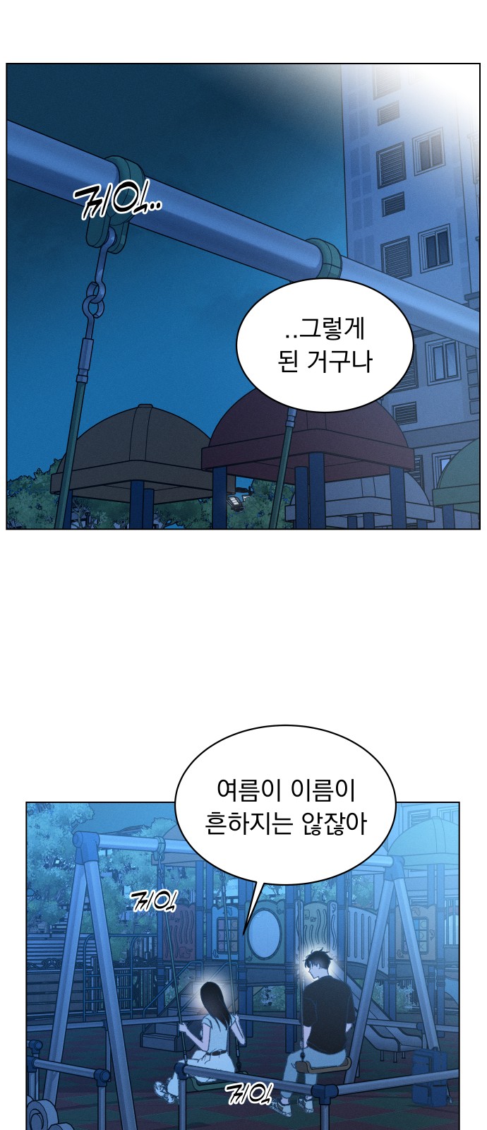 13 페이지