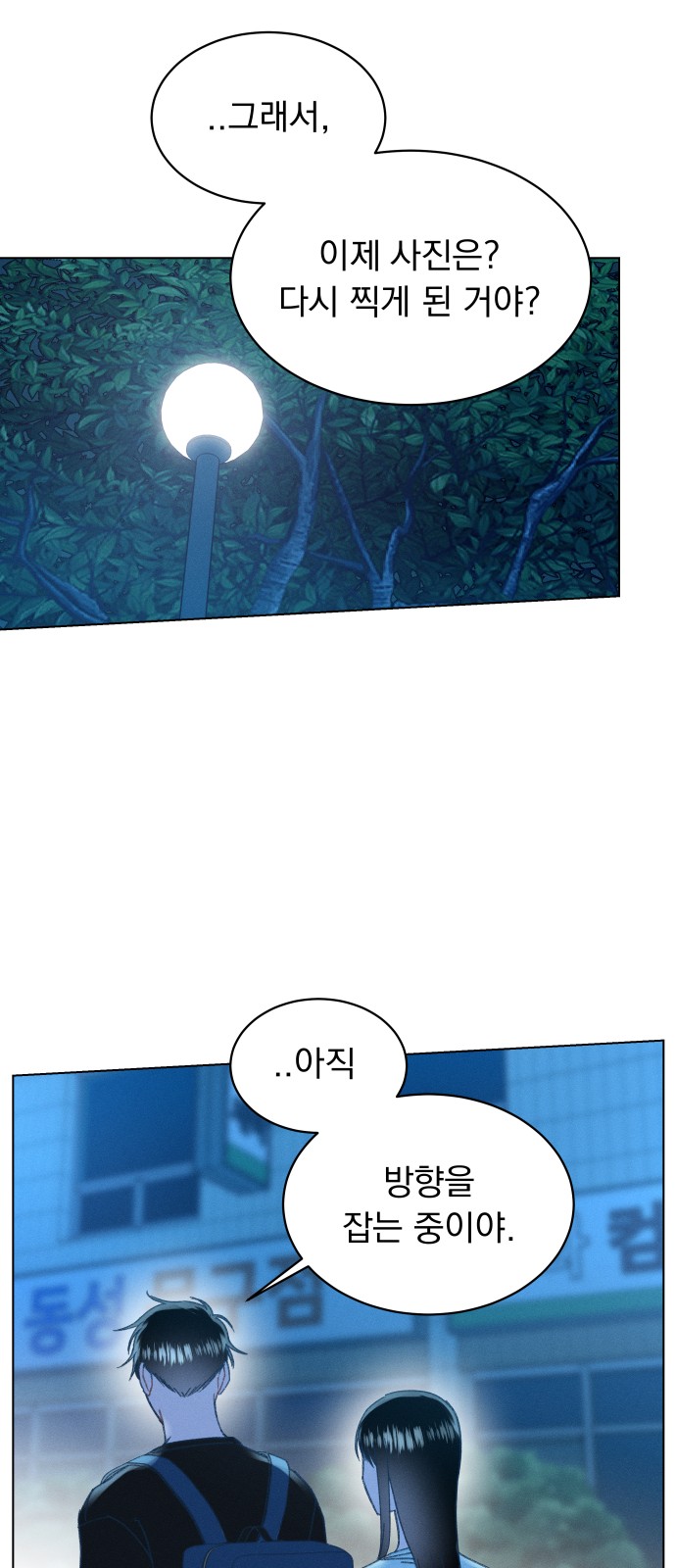 48 페이지