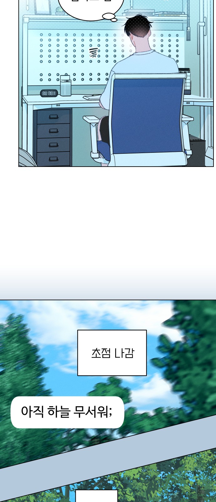 61 페이지