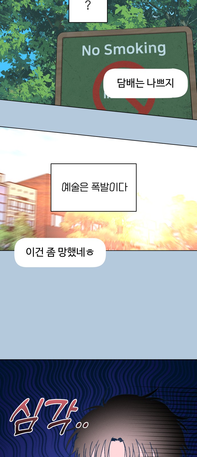 62 페이지