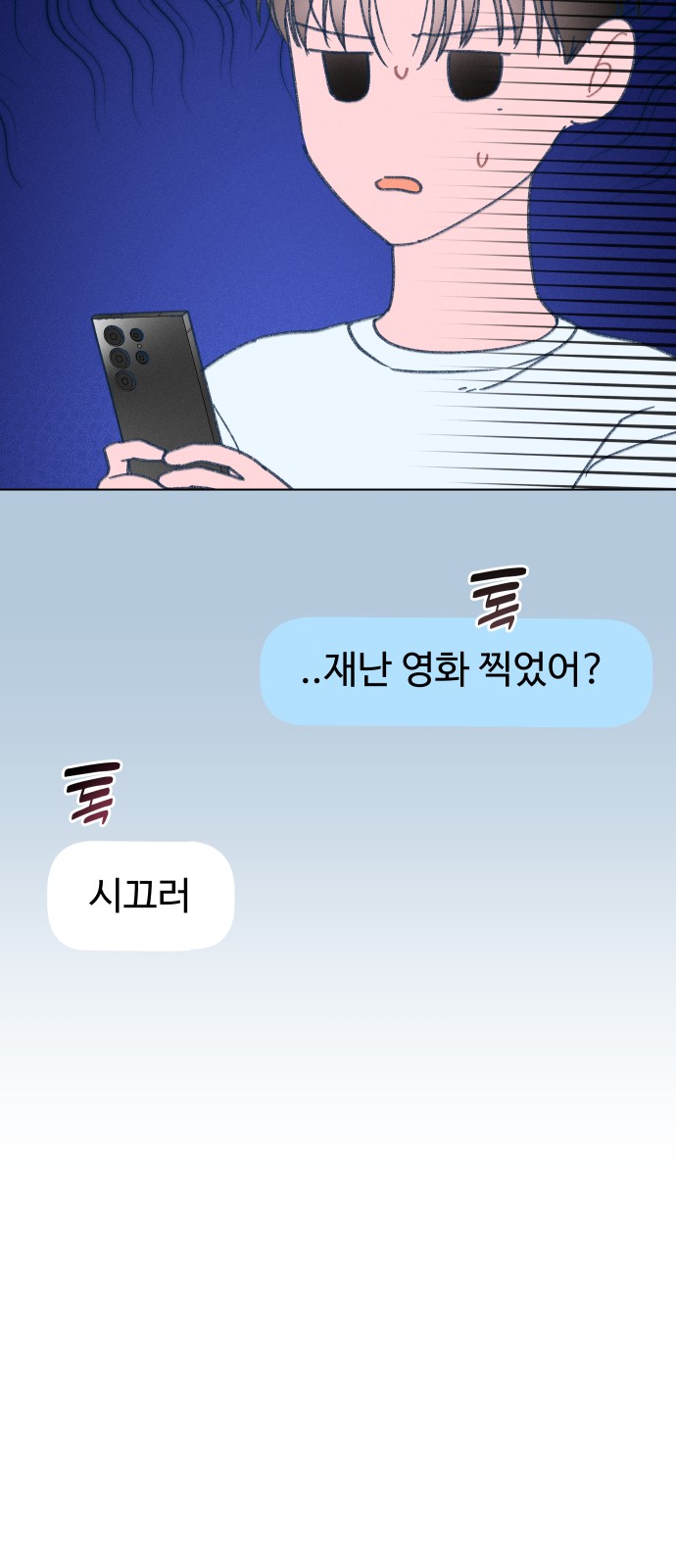 63 페이지