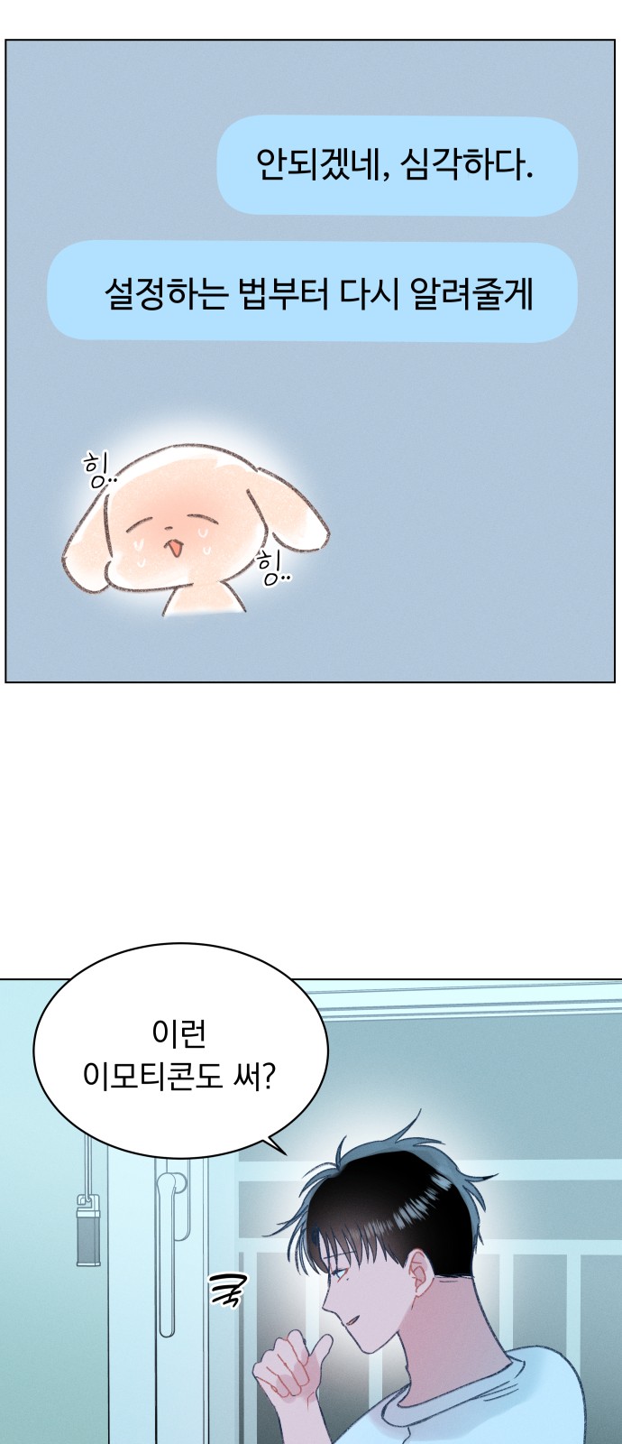 64 페이지