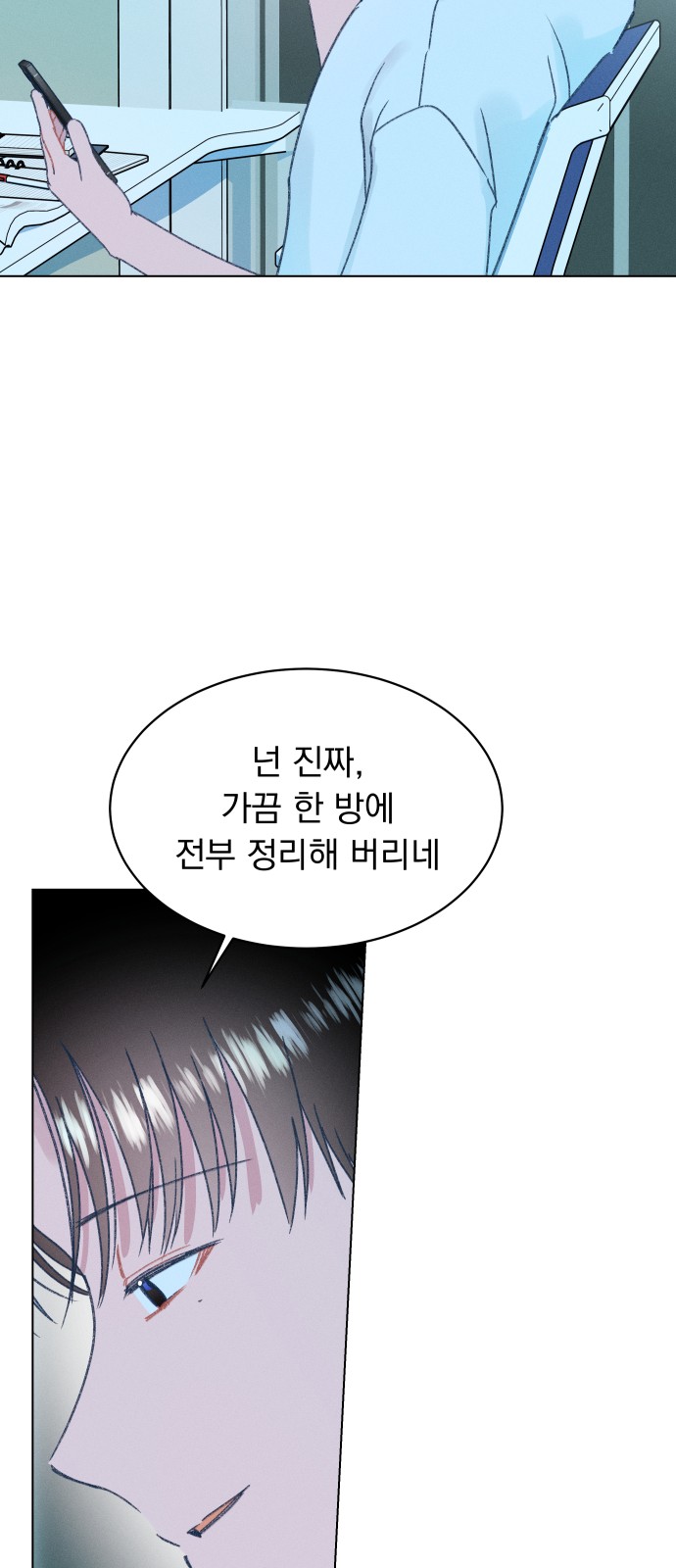 65 페이지