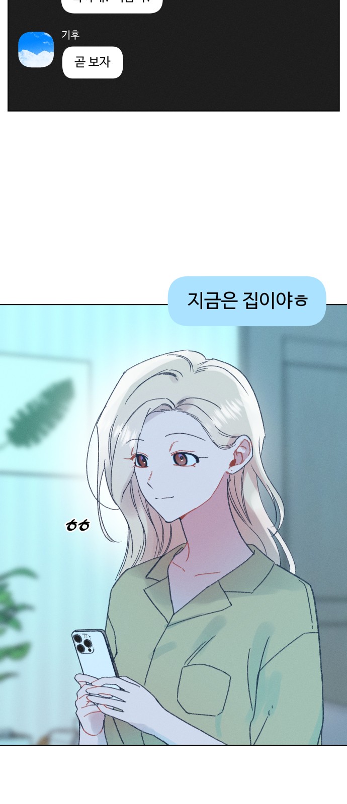 70 페이지