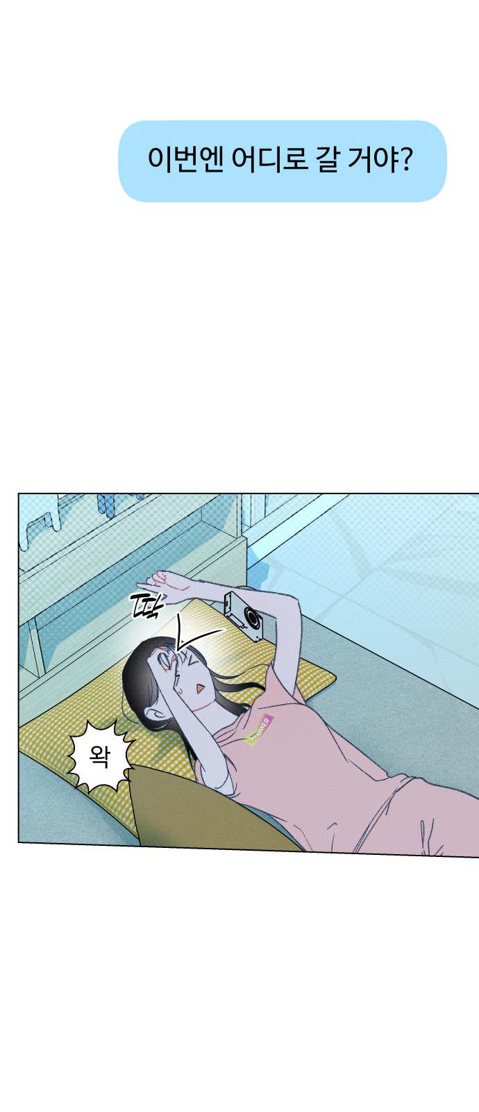 72 페이지
