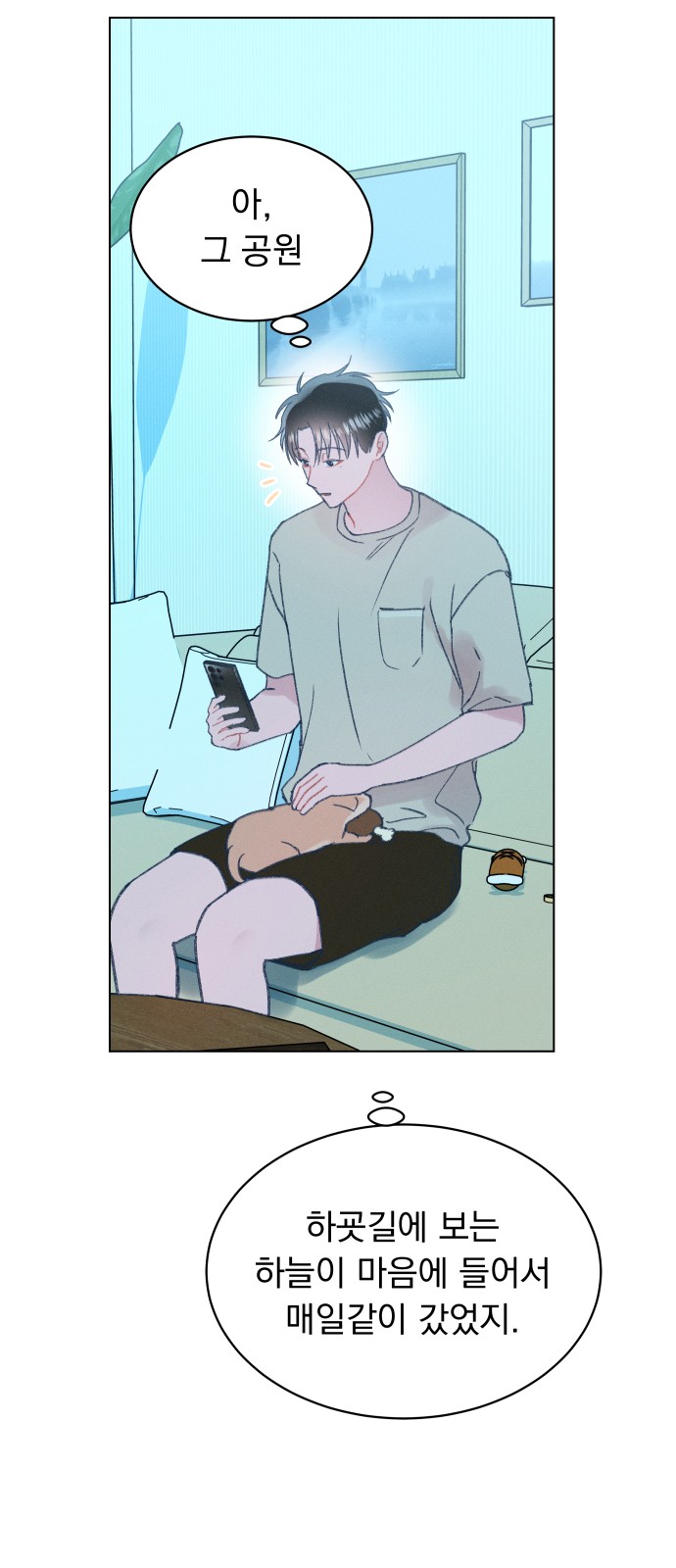 75 페이지