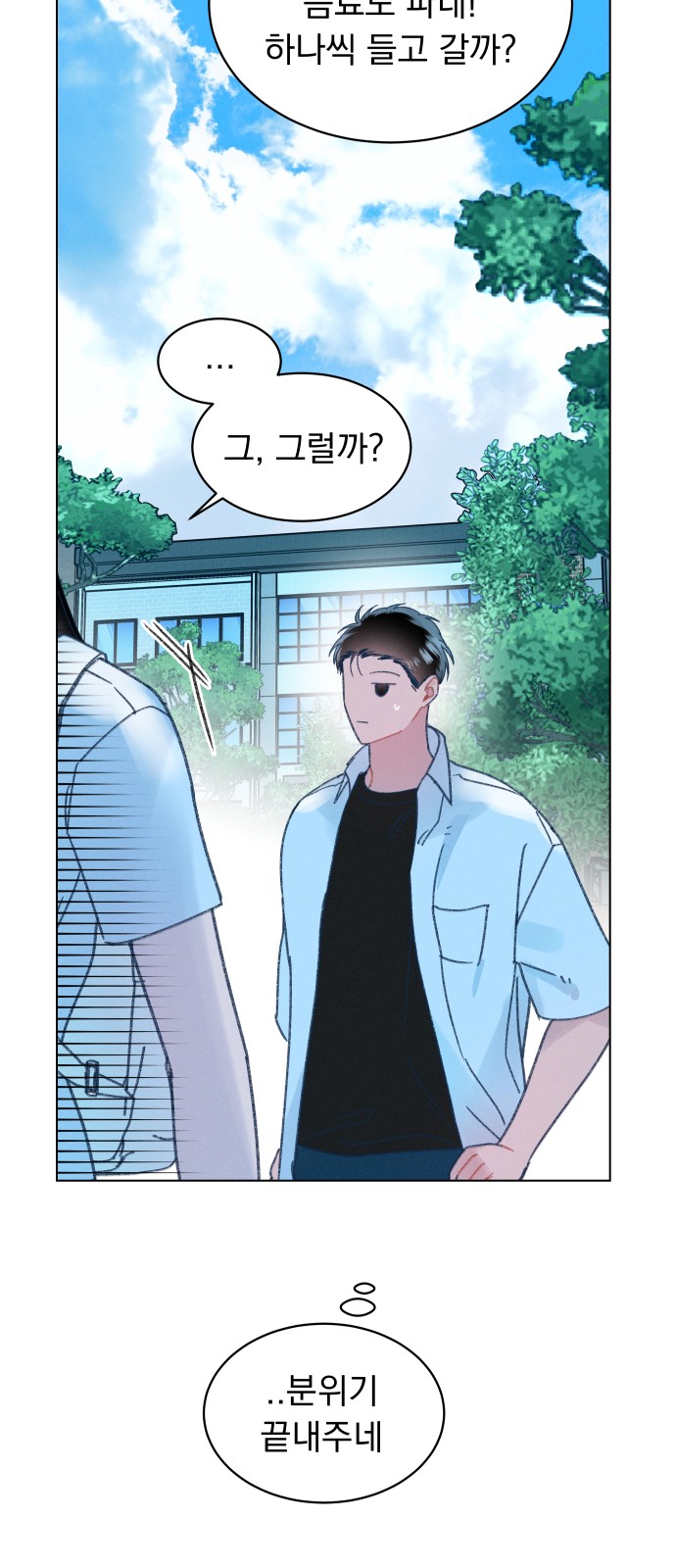 28 페이지