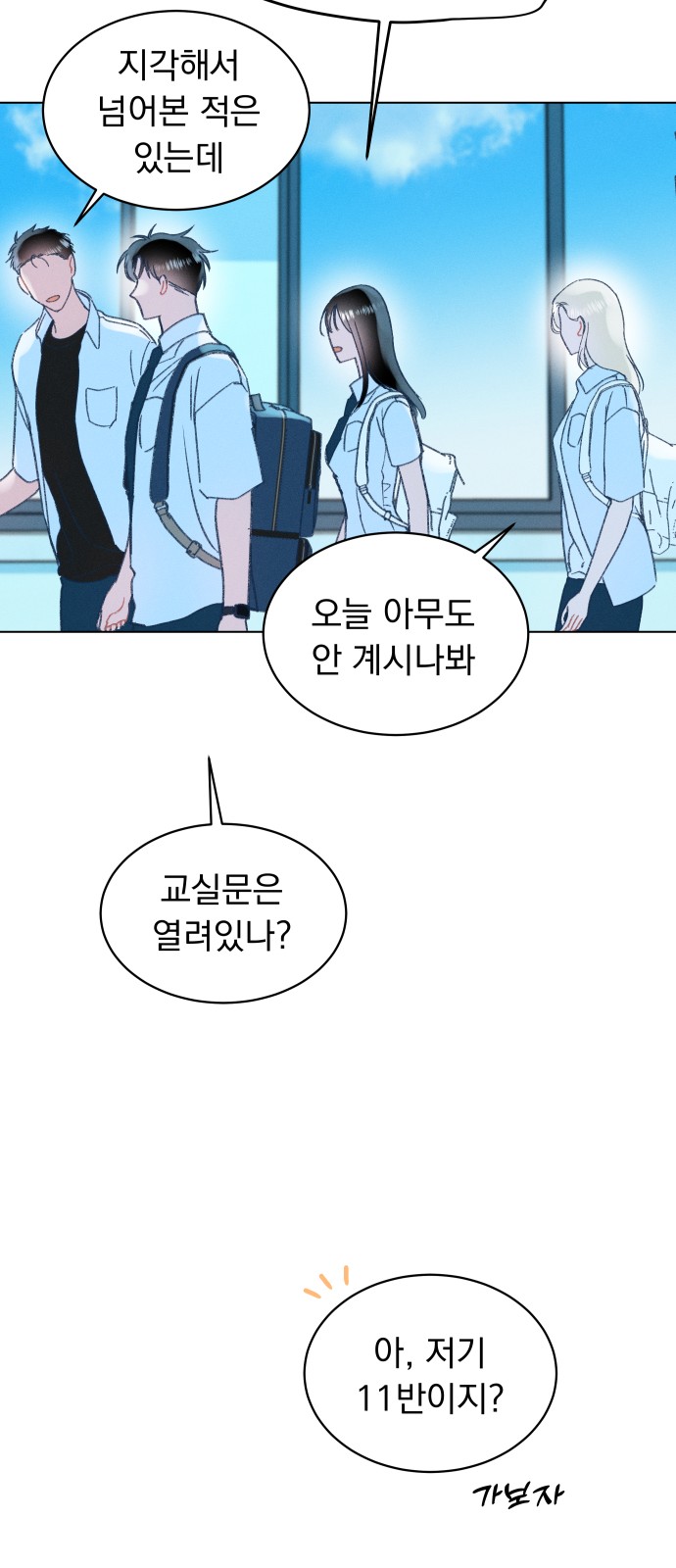 44 페이지