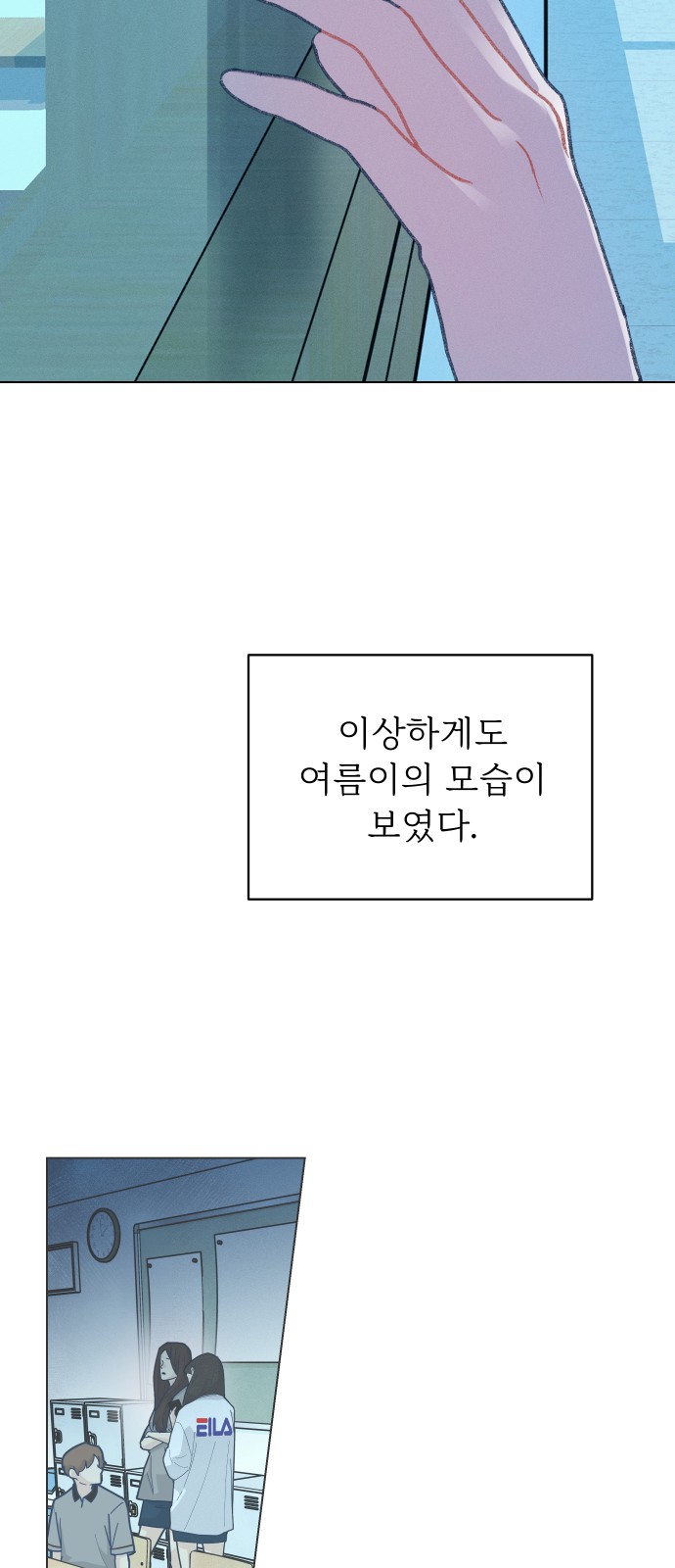 53 페이지