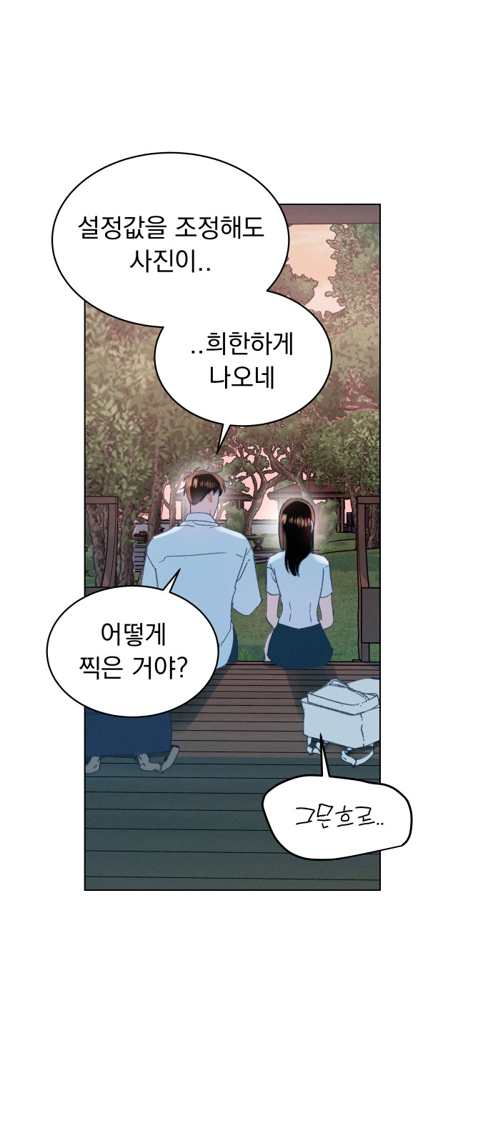 18 페이지