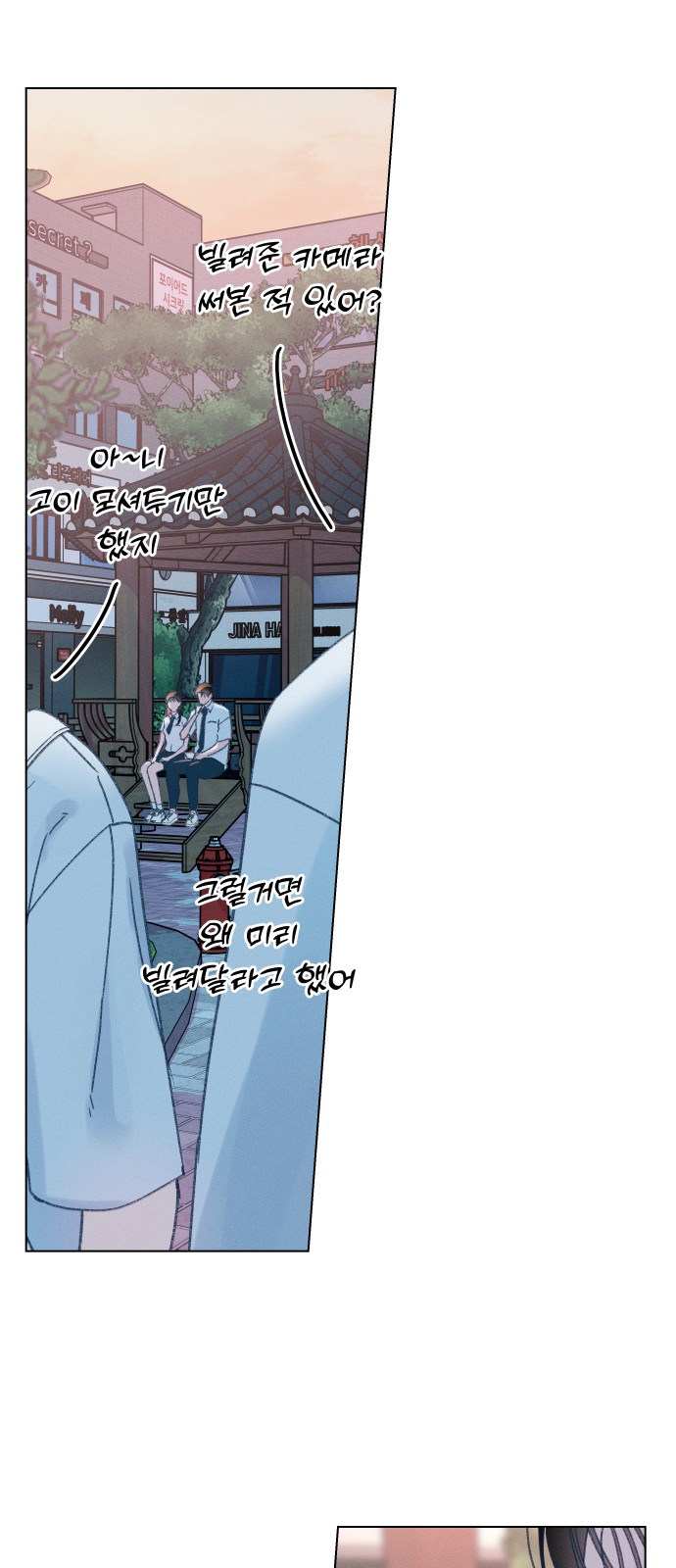 19 페이지