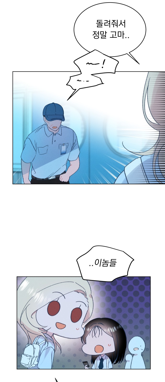 2 페이지