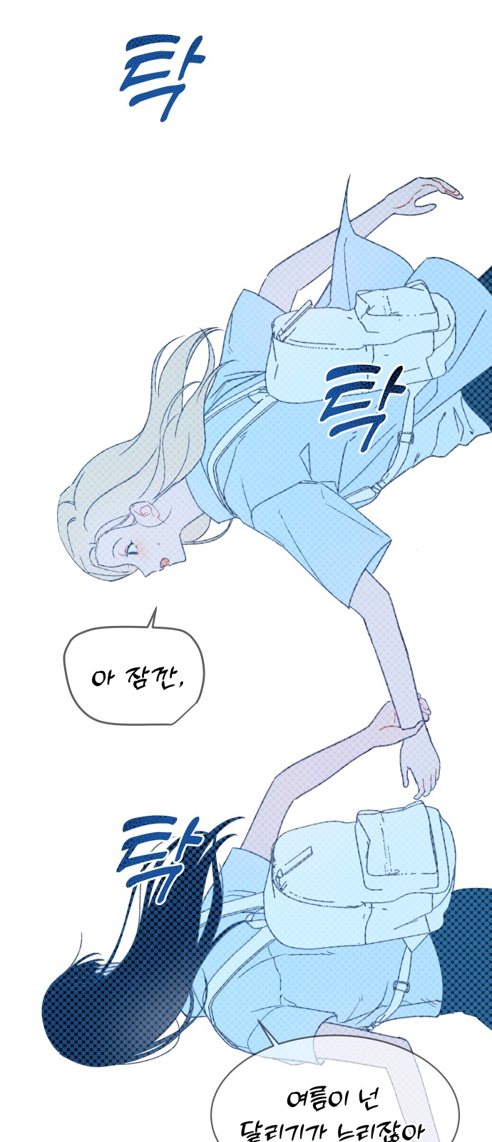 8 페이지
