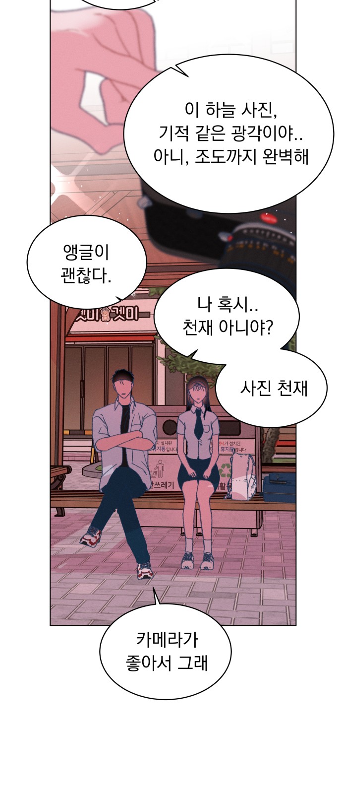 16 페이지