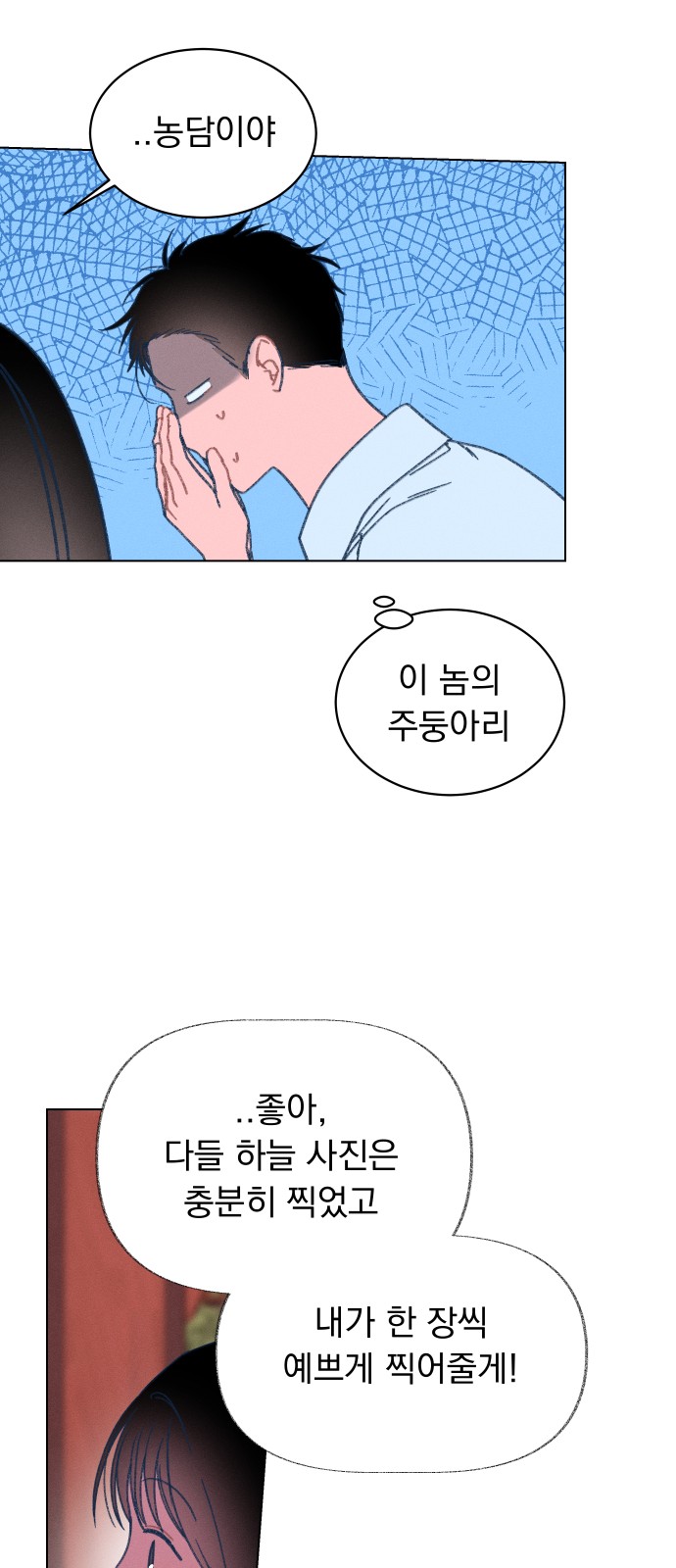 29 페이지