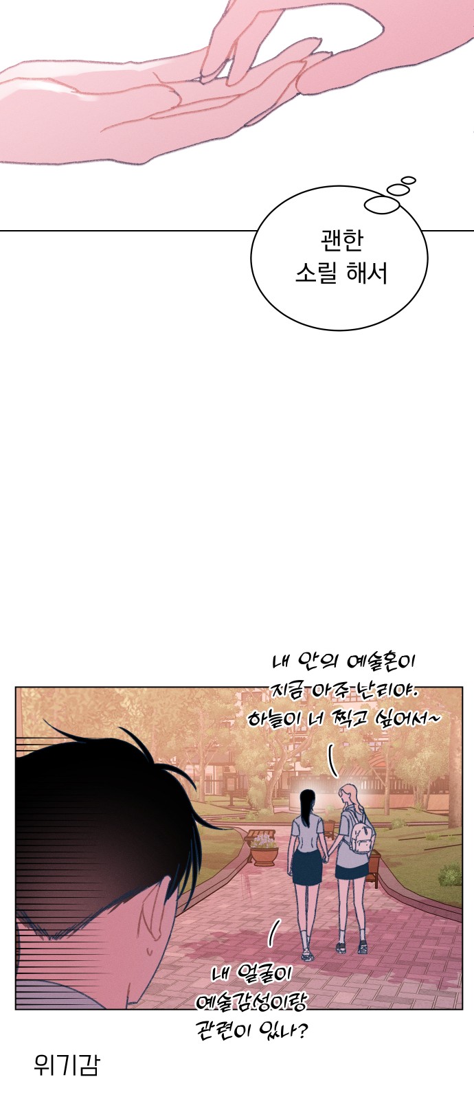 33 페이지
