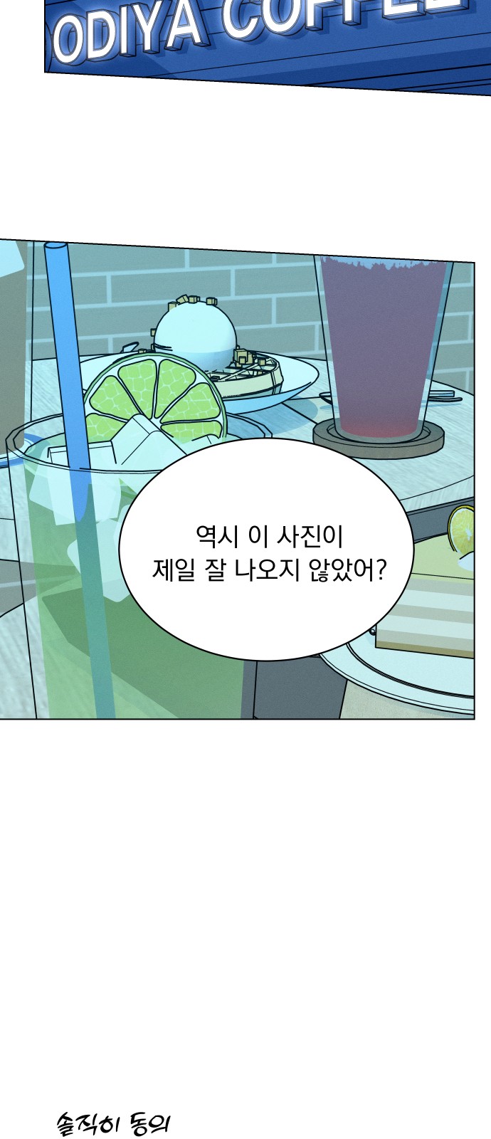 53 페이지