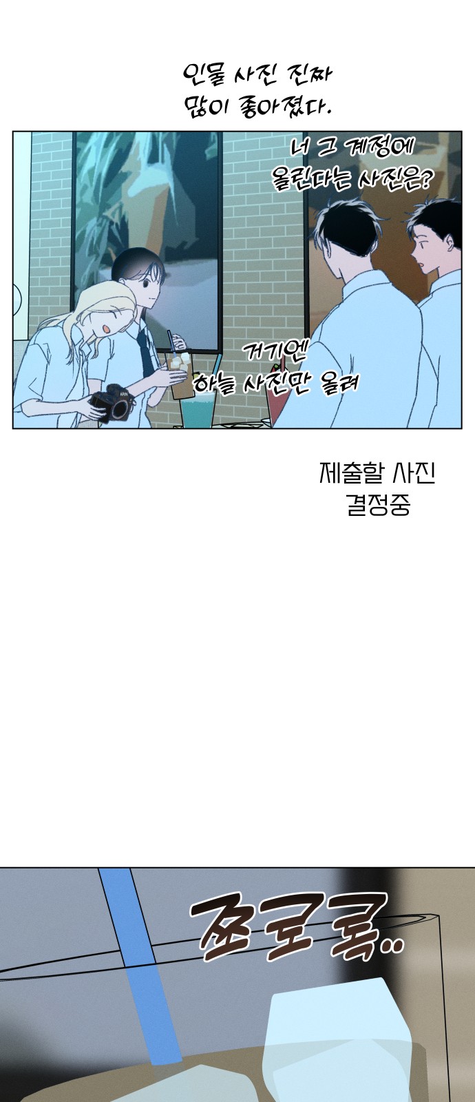 54 페이지