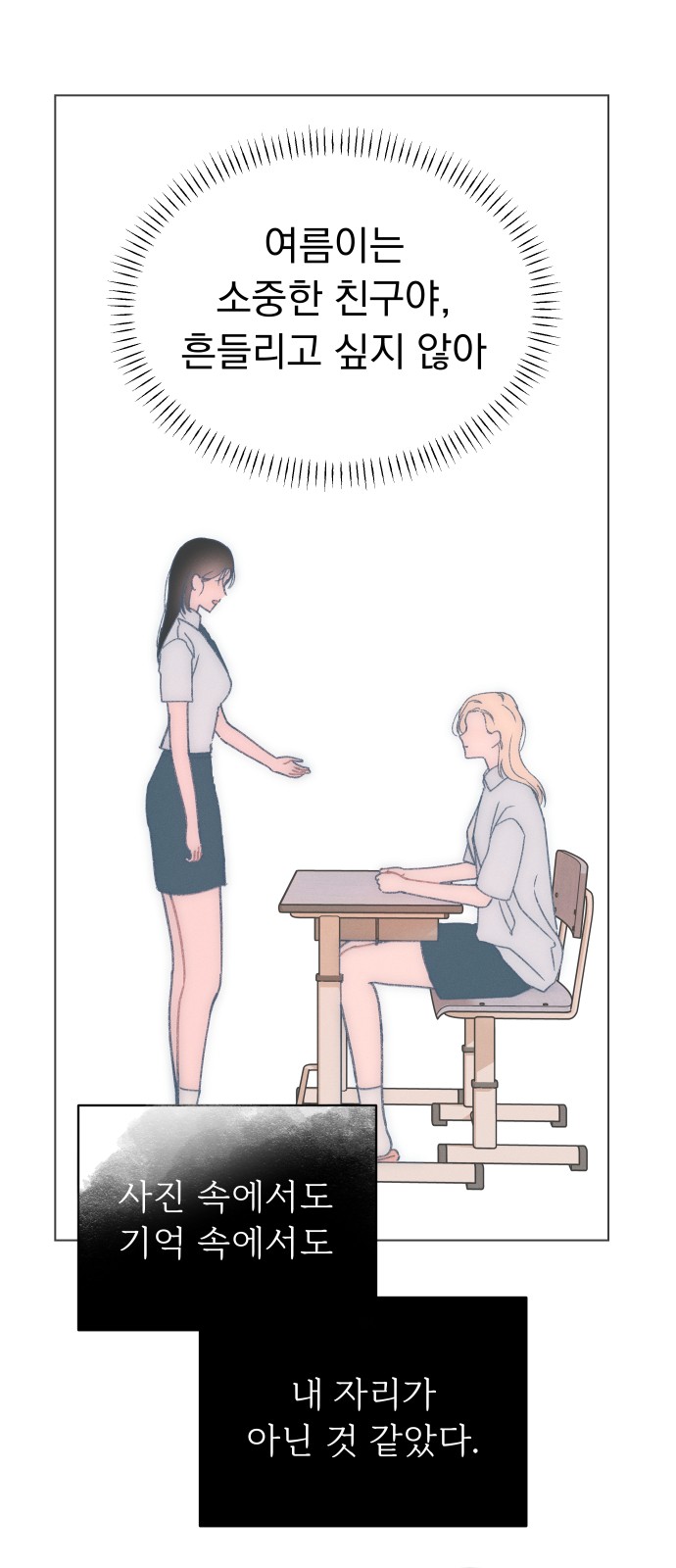 60 페이지