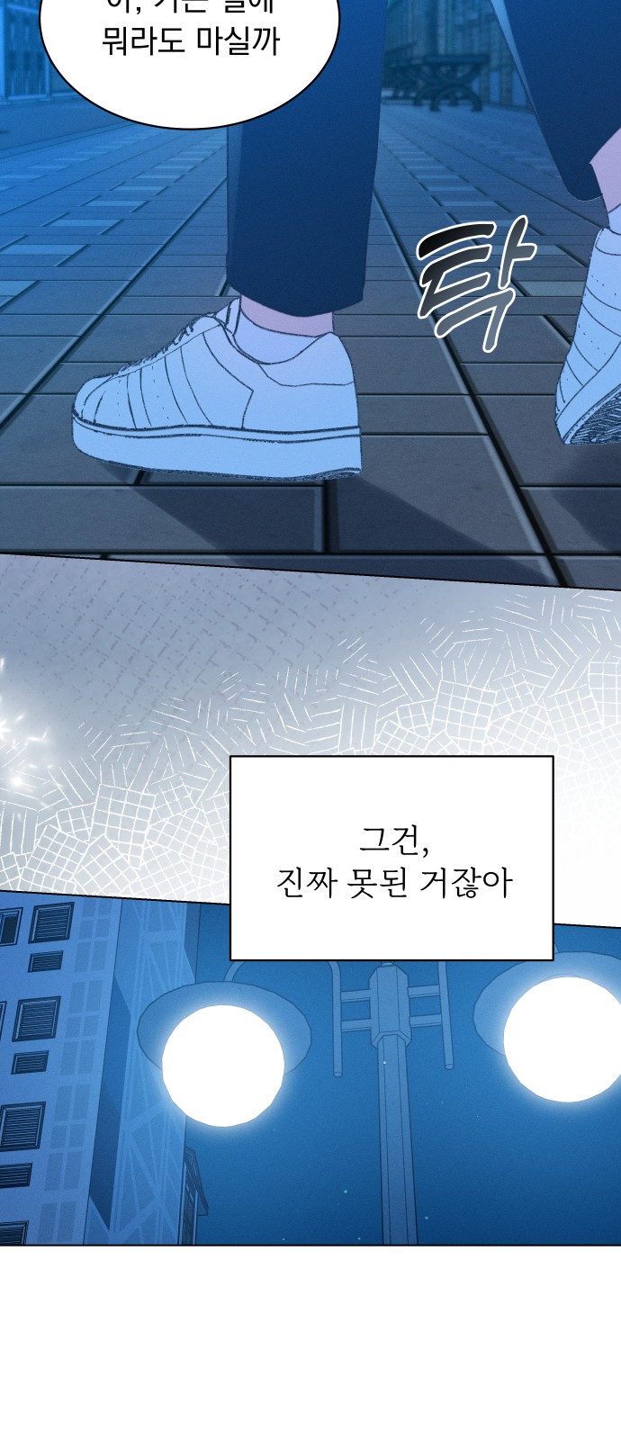 74 페이지