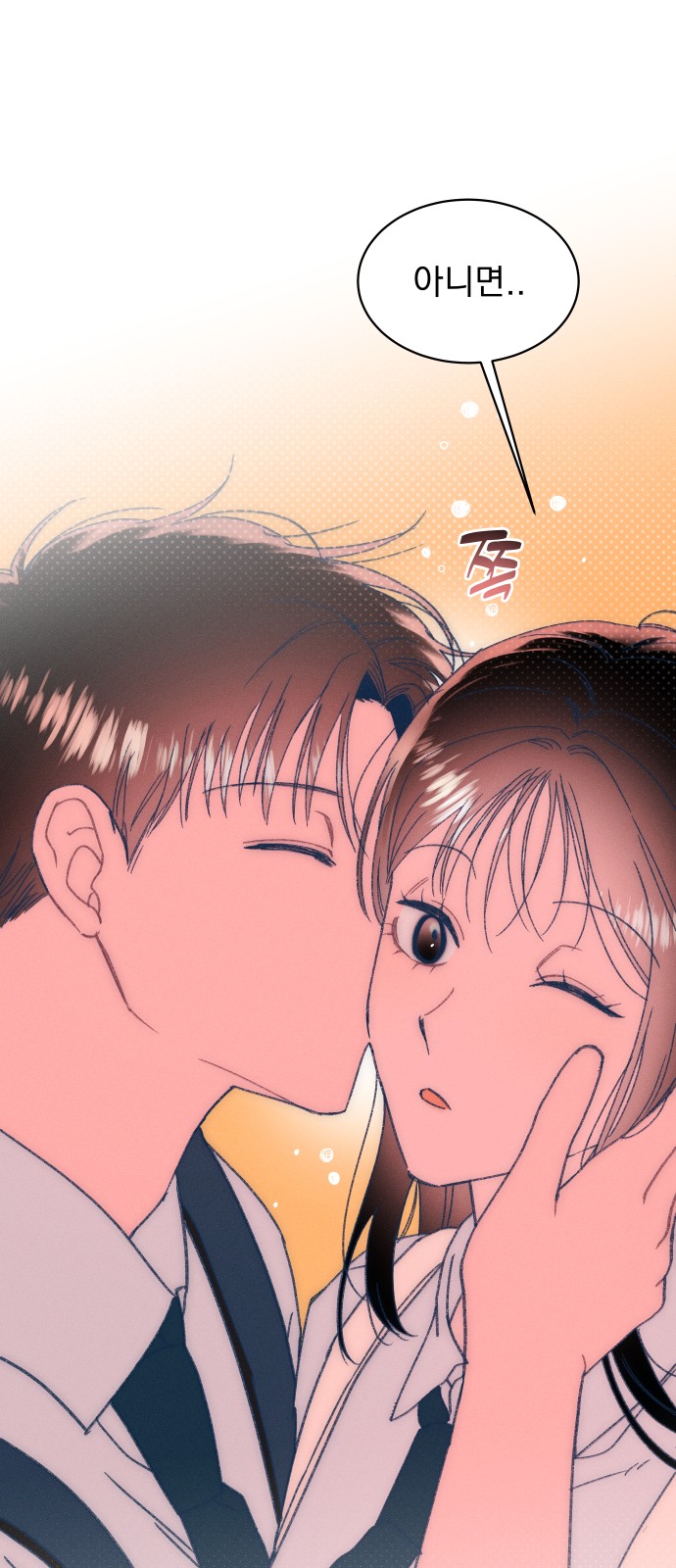 75 페이지