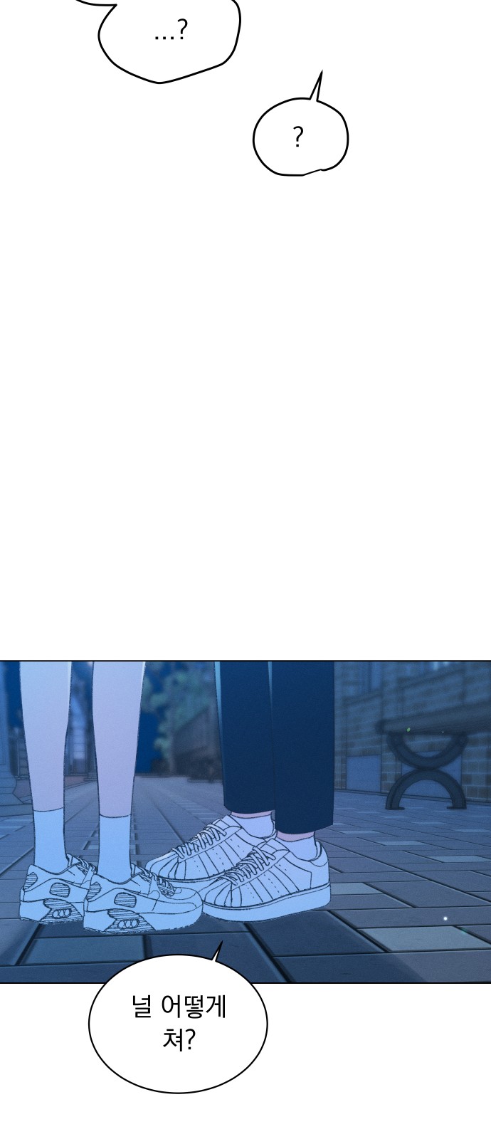77 페이지