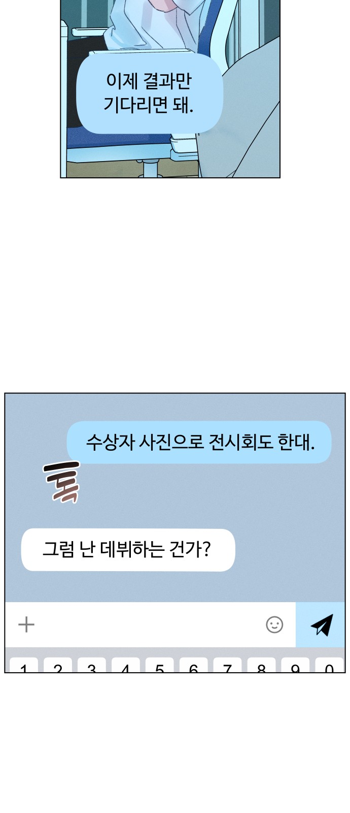 35 페이지