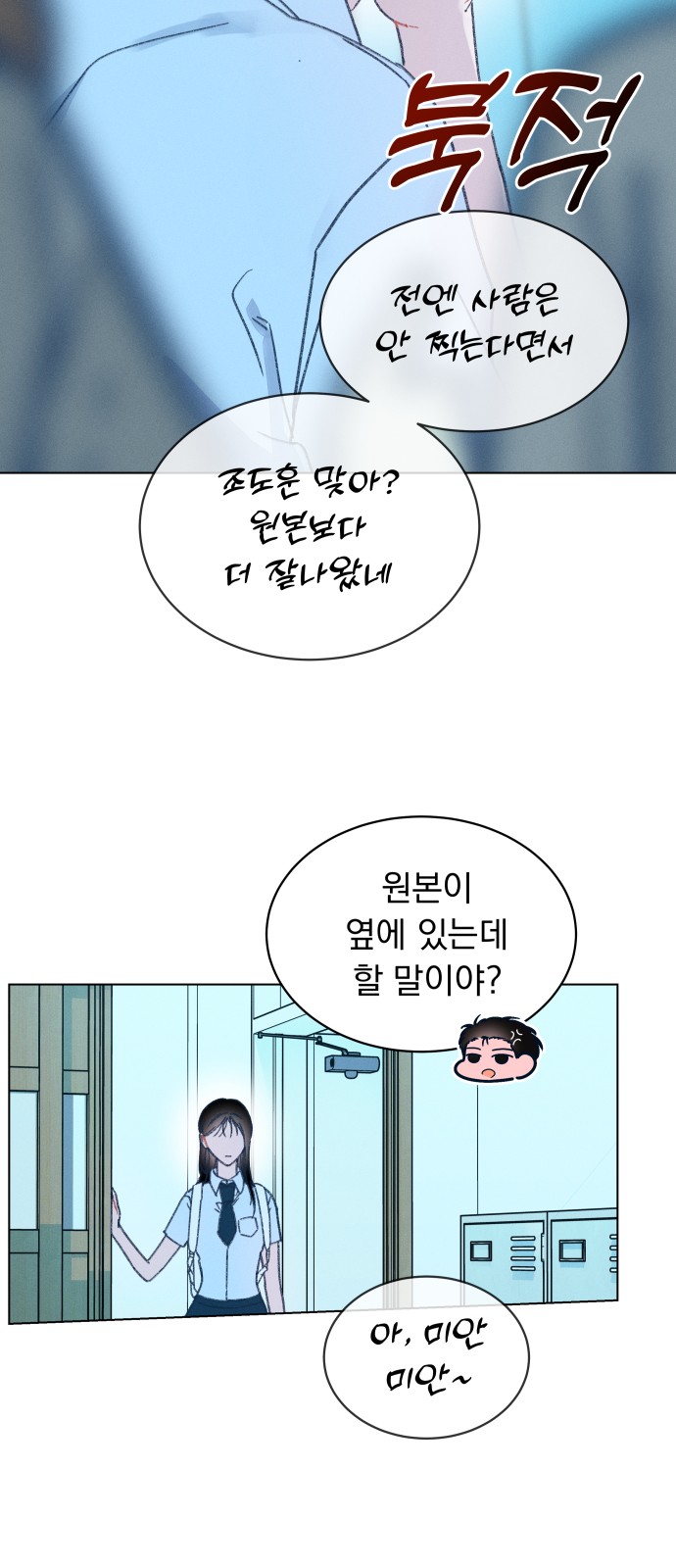 42 페이지