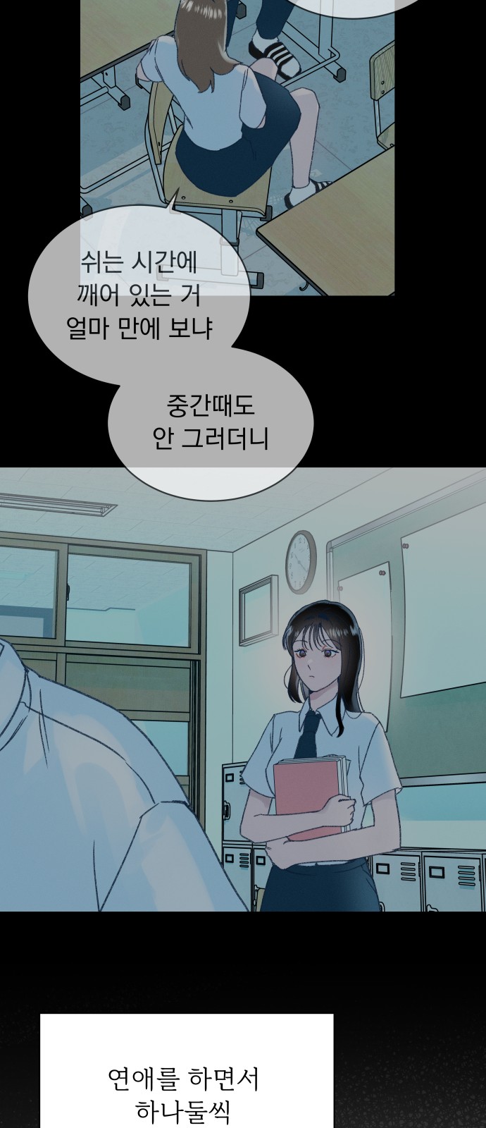 45 페이지