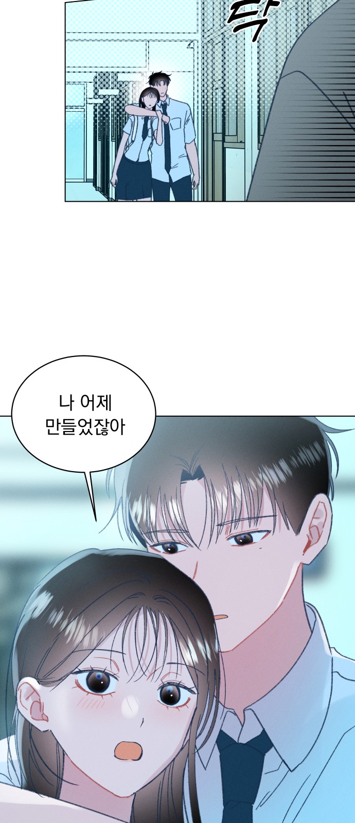 54 페이지