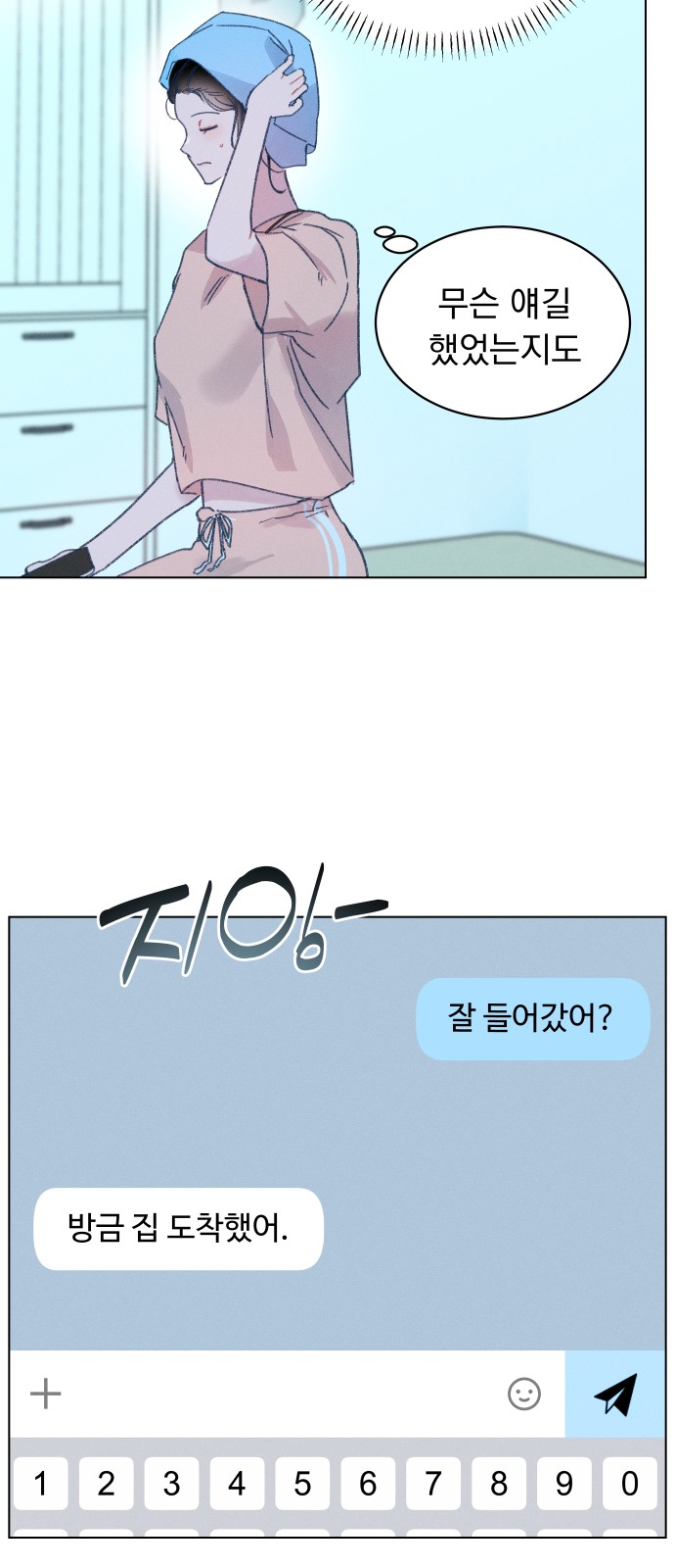 7 페이지
