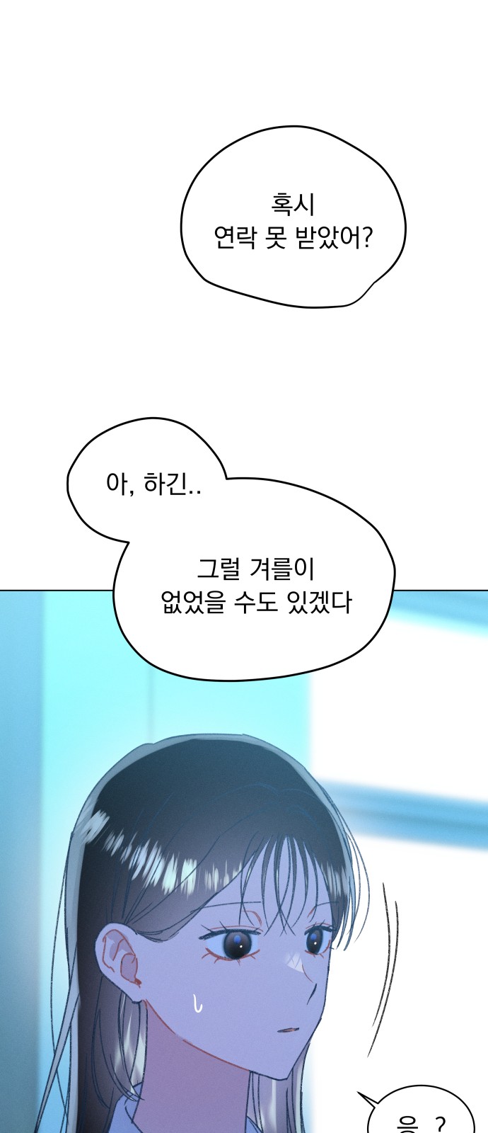 73 페이지