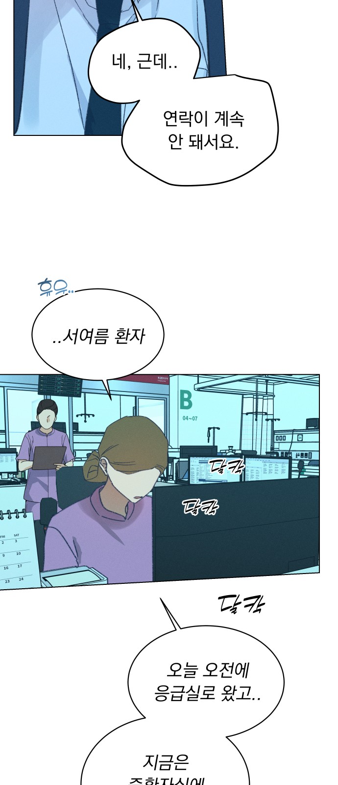 23 페이지