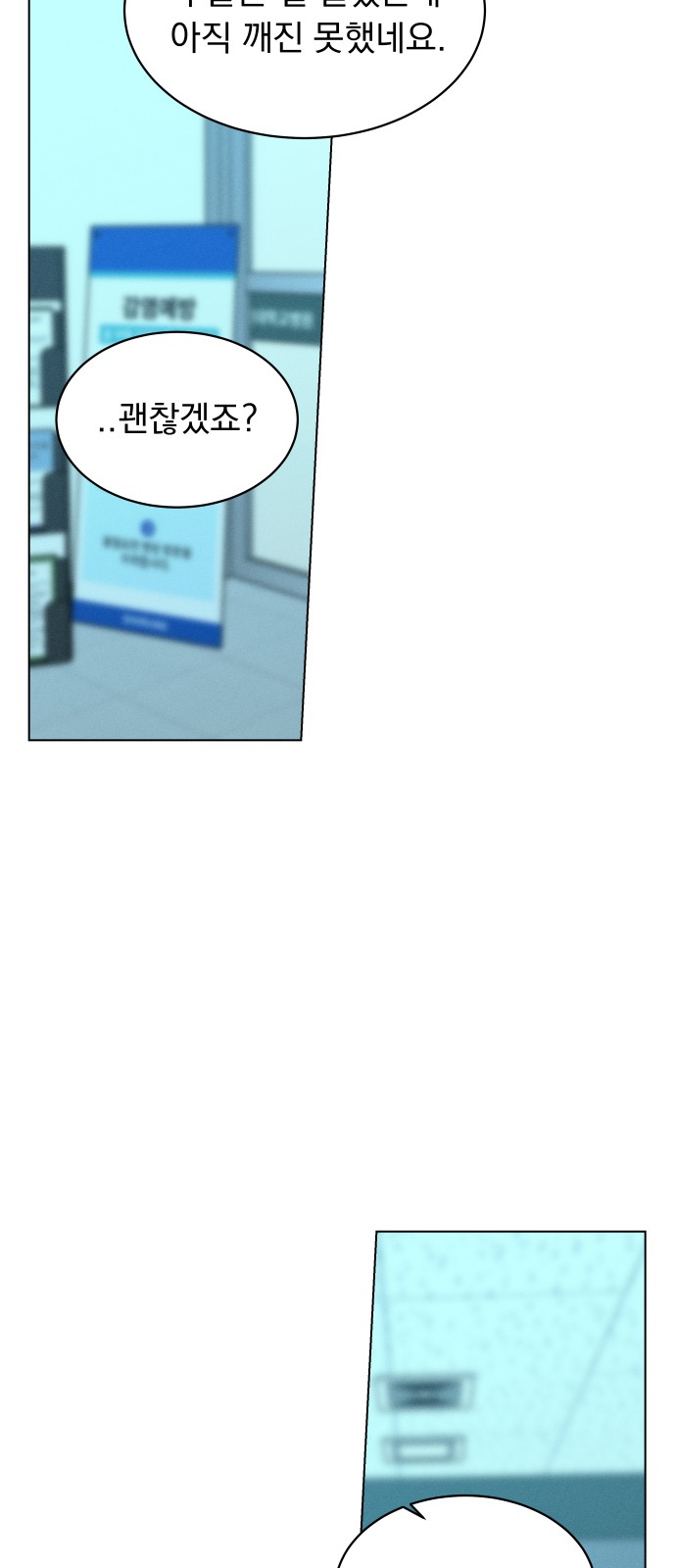 35 페이지