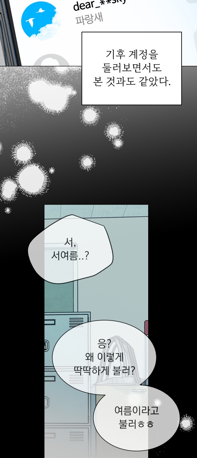 63 페이지