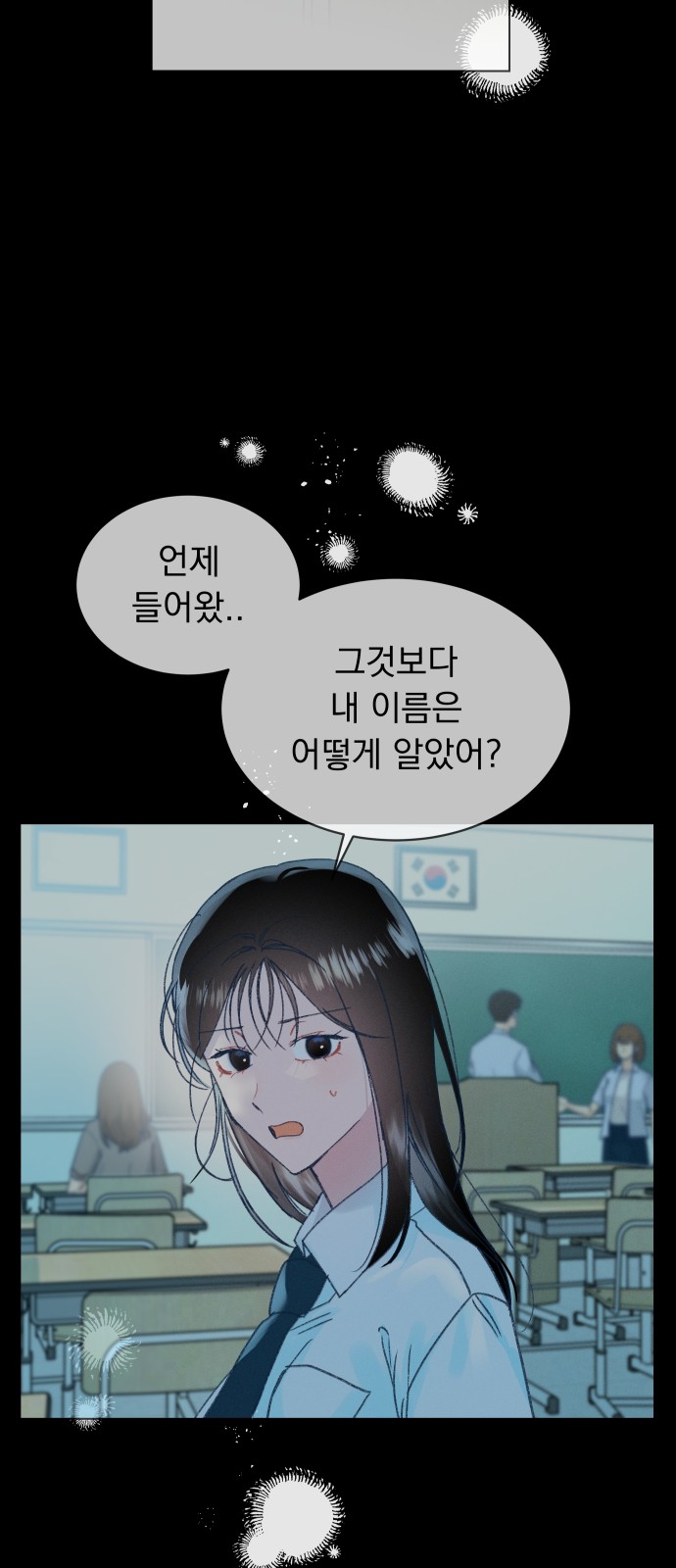 64 페이지
