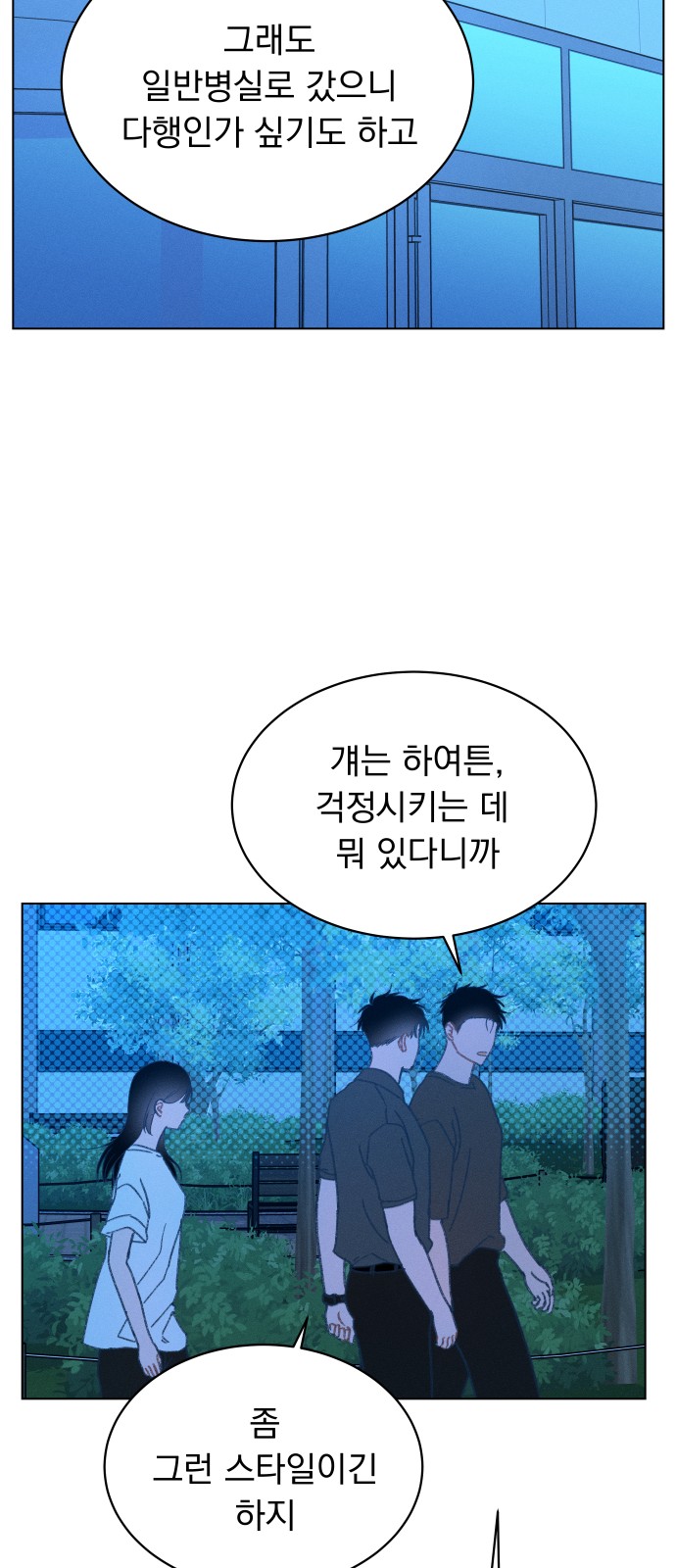 70 페이지