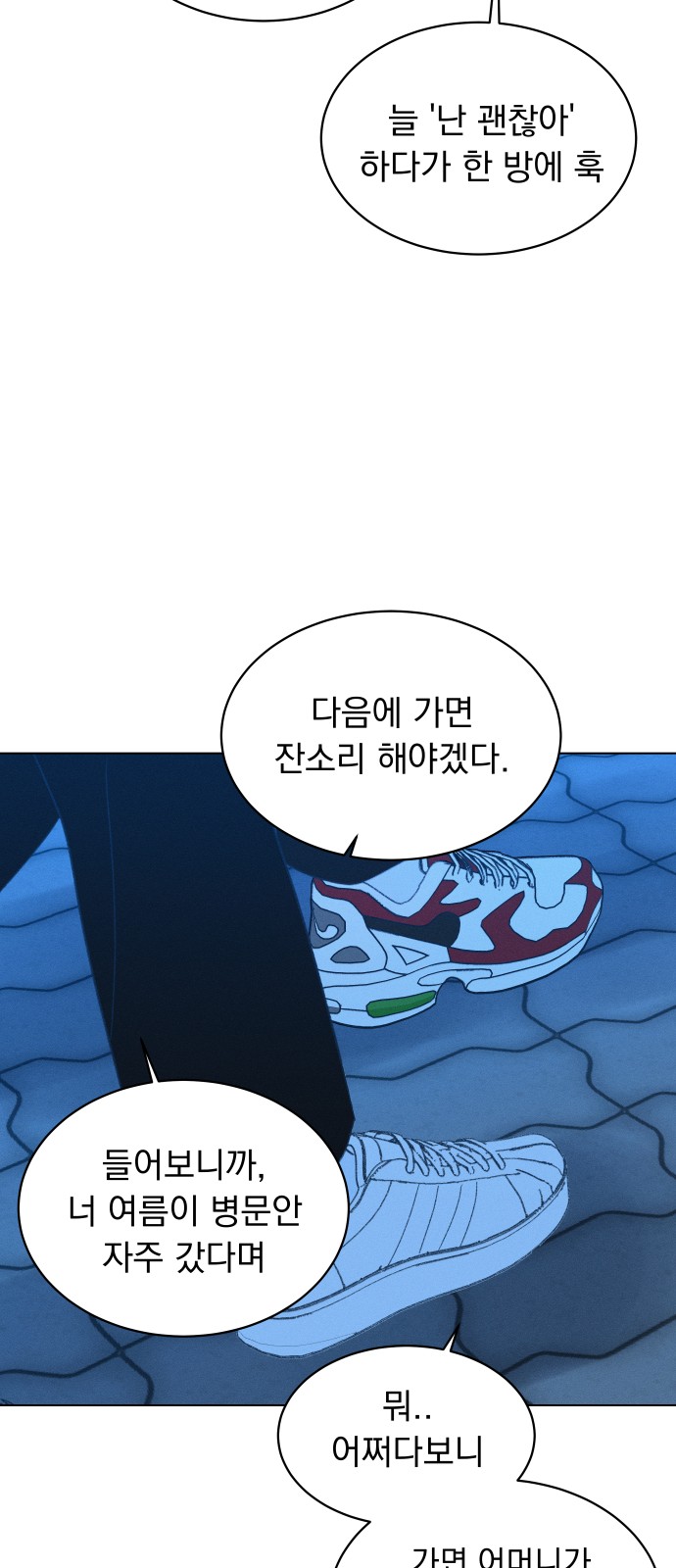 71 페이지