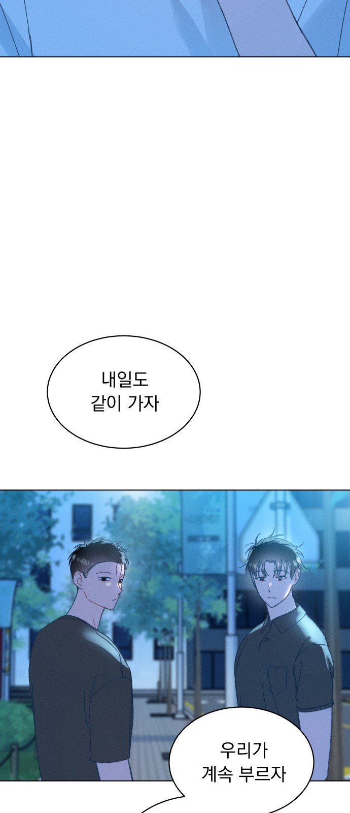 81 페이지