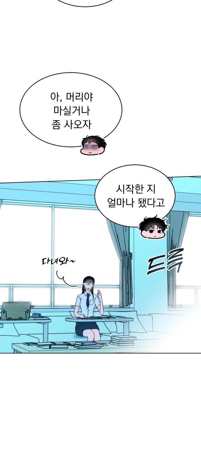 23 페이지