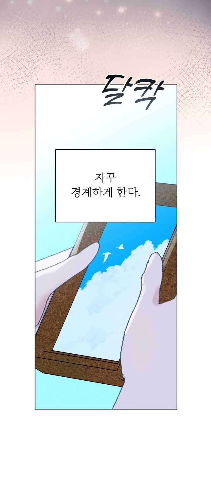 29 페이지