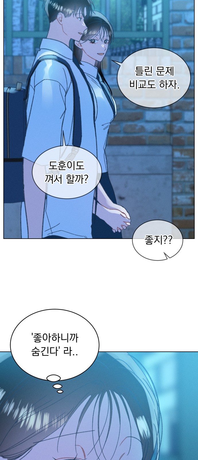 55 페이지