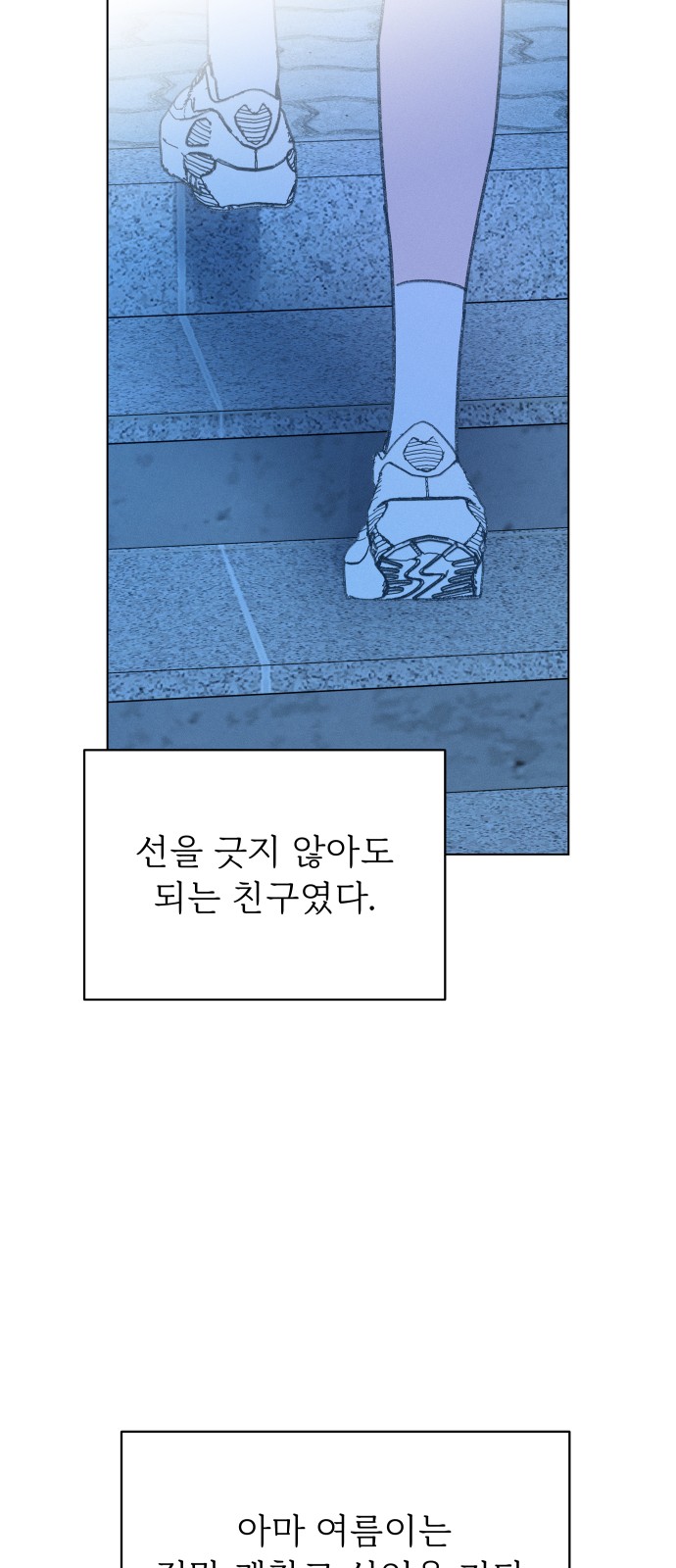 57 페이지