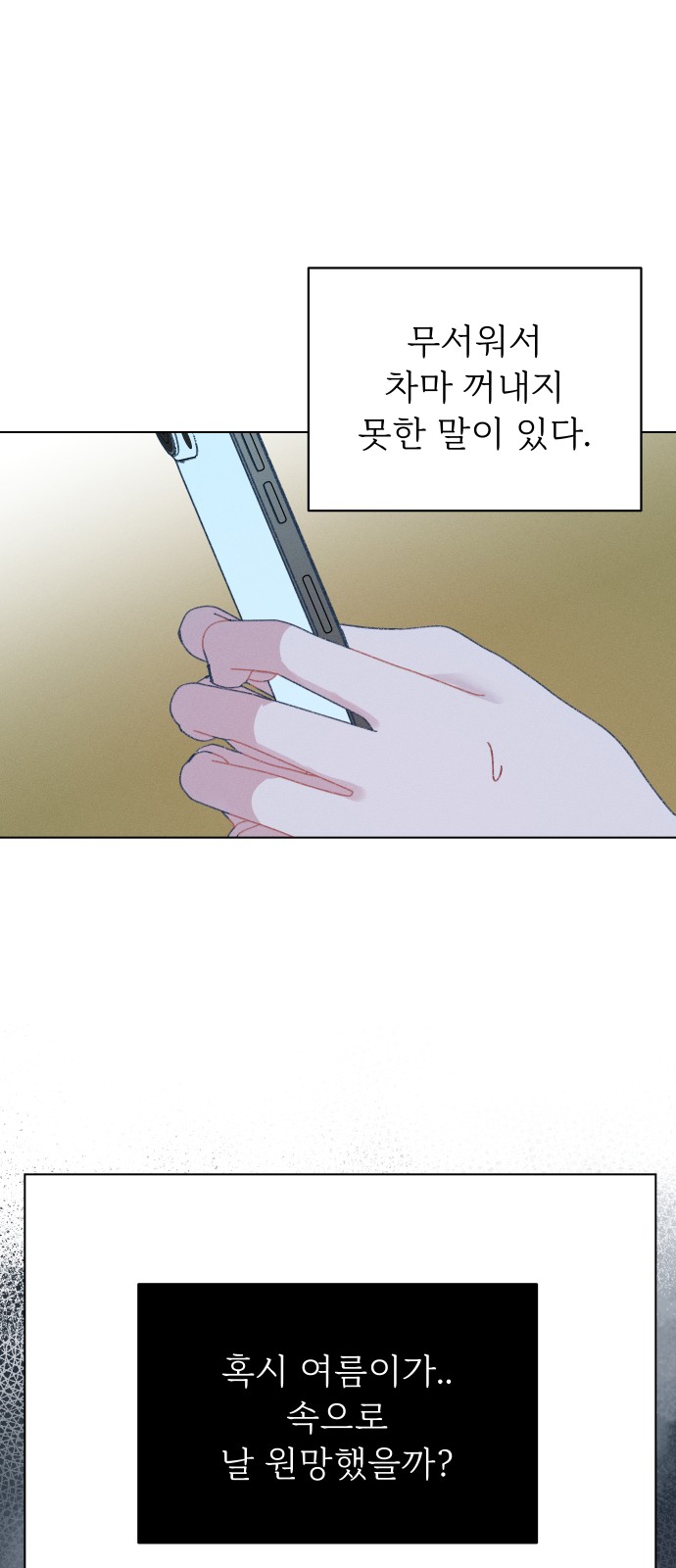 60 페이지