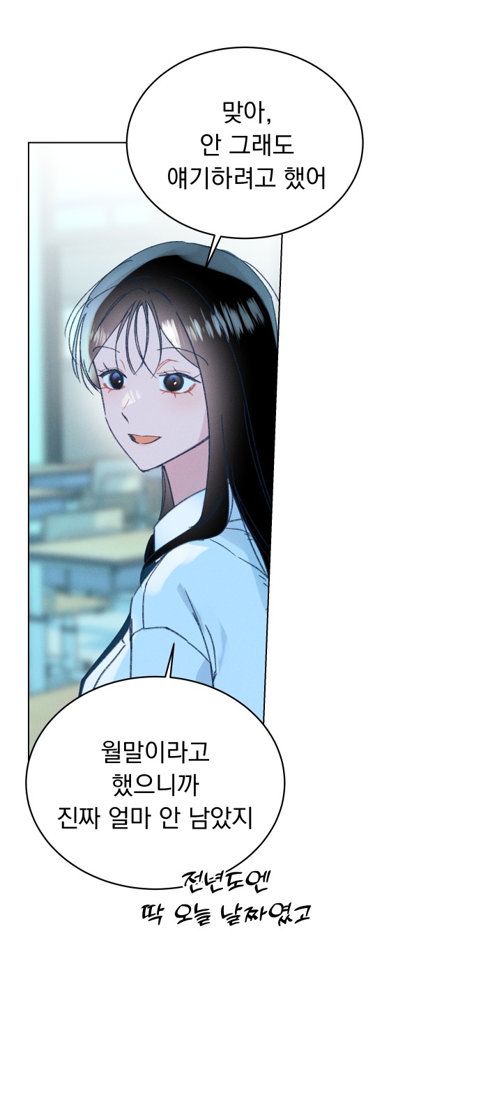 67 페이지