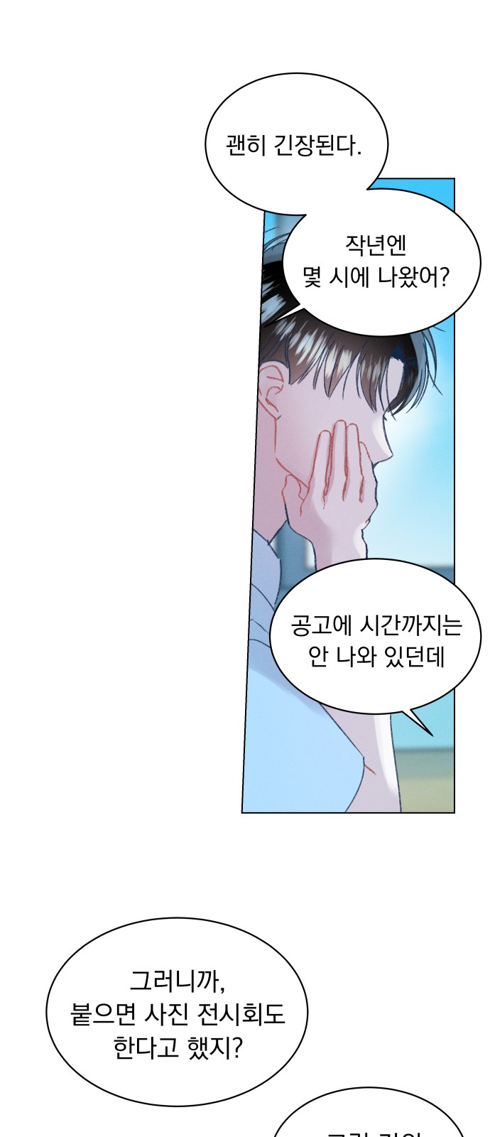 68 페이지